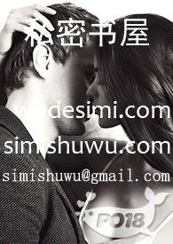 外出调教gl(bdsm/1v1)封面